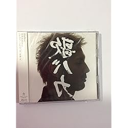 Ken Hirai 10th Anniversary Complete Sin… Ken Hirai 10th Anniversary Complete Single Collection '95